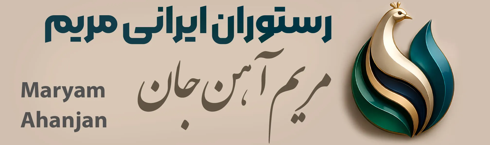 لوگو رستوران ایرانی